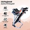 DELUXE Электрическая беговая дорожка